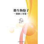 [ бесплатная доставка ][книга@/ журнал ]/ мельчайший живое существо ..- управление . меры -/. часть один ./ др. земля дверь . Akira / др. ( монография * Mucc )