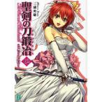 [книга@/ журнал ]/... меч ..( черный Smith ) #12 (MF библиотека J)/ три .. самец / работа ( библиотека )