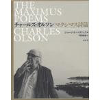 [ бесплатная доставка ][книга@/ журнал ]/ma расческа форель поэма /. название :The Maximus Poems/ Charles *oruson/( работа ) George *F*batalik/ сборник flat . последовательность самец 
