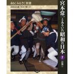 [ бесплатная доставка ][книга@/ журнал ]/.книга@. один некий .. Showa. Япония 7 ( есть . смотреть ... документ )/ Tamura . следующий ./...книга@ тысяч .