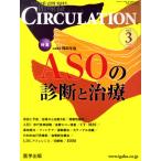 [ бесплатная доставка ][книга@/ журнал ]/CIRCULATION 2- 3 ( ежемесячный круговорот контейнер )/ холм остров год . план редактирование ( монография *m