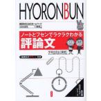 [книга@/ журнал ]/ Note .fsen. удобно понимать критика документ ( учебник совершенно тормозные колодки серии )/ рука . соотношение глаз старый / сборник работа ( монография * Mucc )