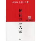 [книга@/ журнал ]/ бог фирма сертификация официальный текст 1 бог фирменный ... / бог фирма книга@./..( монография * Mucc )