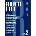 [ бесплатная доставка ][книга@/ журнал ]/RIVER LIFE 384/.../ сборник ( монография * Mucc )