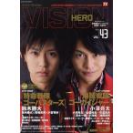 【送料無料】[本/雑誌]/HERO VISION (ヒーローヴィジョン) Vol.43 (TOKYO NEWS MOOK 通巻274号)/東京ニュース