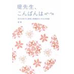 [книга@/ журнал ]/.. сырой,..... o(^-^)o/../ работа ( монография * Mucc )