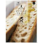 ショッピングフルコース [本/雑誌]/おいしいピアノレシピ・フルコース~まろやか名曲クラシック~ レシピ仕立ての演奏アドバイス付き (ピアノソ