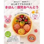 [книга@/ журнал ]/ впервые . тоже все в порядке!.... .. o-bento ....! кроме того, произведение ..!/ бок ..( монография * Mucc )