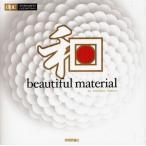 [ бесплатная доставка ][книга@/ журнал ]/ мир beautiful material (design parts collection