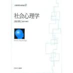 [ бесплатная доставка ][книга@/ журнал ]/ психология изучение. новый век глубокий рисовое поле ..( монография * Mucc )