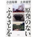 [книга@/ журнал ]/. departure. нет ...../ маленький .. глава / работа земля .. flat / работа ( монография * Mucc )