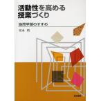 [ бесплатная доставка ][книга@/ журнал ]/ деятельность .. повышать . индустрия .... такой же учеба. .../ дешево ../ работа ( монография * Mucc )