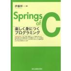 [ бесплатная доставка ][книга@/ журнал ]/Springs of C легко .... программирование /. глициния . один ( монография * Mucc )