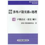 [книга@/ журнал ]/.. описание . вне дверь . деловая практика. отделка 8 ( сопротивление la-* книги )/. вне дверь . деловая практика изучение ./ работа ( монография * Mucc )