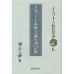 [ бесплатная доставка ][книга@/ журнал ]/ стул la-m вера . документ 8/ Tokunaga . песок / работа ( монография * Mucc )