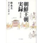 [книга@/ журнал ]/ утро .. утро хроника /.../ работа бог рисовое поле ./ перевод .../ перевод ( монография * Mucc )