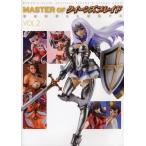 ショッピングクイーンズブレイド 【送料無料】[本/雑誌]/MASTER OFクイーンズブレイドEXCELLENT!! OFFICIAL FIGURE BOOK Vol.2/ホビージャパン(単行本・ムック)