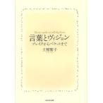 [книга@/ журнал ]/ слова . Vision break из be Kett до Never seek to tell thy love/ земля магазин ../ работа ( монография * Mucc )