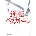 [книга@/ журнал ]/ обратный Pesca to-re(.. фирма библиотека )/. река ./ работа ( библиотека )