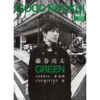 [книга@/ журнал ]/GOOD ROCKS! GOOD MUSIC CULTURE MAGAZINE Vol.25/ROCKSENTERTAINMENT/ редактирование 