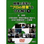 [ бесплатная доставка ][книга@/ журнал ]/ изображение &amp;. знак ." профессиональный . индустрия ". шнурок ..1/ Япония образование технология .. изучение разработка команда / сборник ( монография 