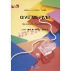 [本/雑誌]/GIVE ME FIVE! AKB48 (FAIRY PIANO PIECE No.950)/フェアリー(楽譜・教本)