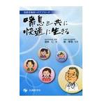 [ бесплатная доставка ][книга@/ журнал ]/.. наряду с удобно сырой .. воздушная трубка главный .. к approach /.книга@./ работа Izumi . Британия /..( монография *