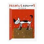 [книга@/ журнал ]/......... нет. ..5/......./ произведение. ....../.( детская книга )