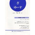 [книга@/ журнал ]/..-.No.11/ проступок . одежда поддержка center редактирование ( монография * Mucc )