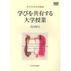 [ бесплатная доставка ][книга@/ журнал ]/... вместе иметь делать университет . индустрия жизнь умение. выращивание ( высота и т.п. образование серии )/ остров рисовое поле ../ работа ( одиночный line 
