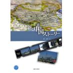 [ бесплатная доставка ][книга@/ журнал ]/ новый * China -тактный -li.../ работа ( монография * Mucc )