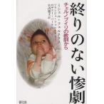 [ бесплатная доставка ][книга@/ журнал ]/... нет .. che ru ручка ili. .. из / Michel *fe Rene ks/ работа so Ran ju*fe Rene ks/ работа ro Zari -* балка teru