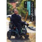 [книга@/ журнал ]/.... смотри . -слойный раз ..mahi. .... участник . станете / тысяч один / работа ( монография * Mucc )