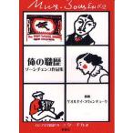 [книга@/ журнал ]/ Я. работа история zo-si чейнджер ko сборник произведений ( группа изображение фирма библиотека ) /. название :КАКИЕ У МЕНЯ ЪЫЛИ ПРОФЕССИИ/mi - il 