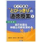 [ бесплатная доставка ][книга@/ журнал ]/ сразу возможен " мелкие сколы от камней ...". мораль . индустрия неполная средняя школа 1/ различные ........ глициния super ( монография * Mucc )