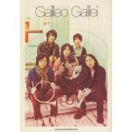 [ бесплатная доставка ][книга@/ журнал ]/Galileo Galilei first artist book/sinko- музыка * развлечение ( монография * Mucc )