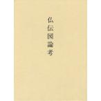 [ бесплатная доставка ][книга@/ журнал ]/.. map теория ./....( монография * Mucc )