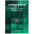 [ бесплатная доставка ][книга@/ журнал ]/ университет ... предмет физика и химия 3/. рисовое поле Kiyoshi один ./ сборник маленький . правильный ./ сборник . рисовое поле Kiyoshi ./ сборник . волна .. Хара / сборник (