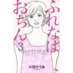 [книга@/ журнал ]/.......3 ( офис You Comics )/ маленький рисовое поле .../ работа ( комиксы )