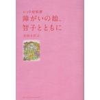 [книга@/ журнал ]/.... .,.. вместе с let .. группа /. рисовое поле .../ работа ( монография * Mucc )