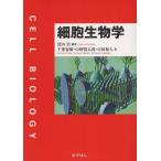 [ бесплатная доставка ][книга@/ журнал ]/ маленький . биология / болото рисовое поле . Chiba .. средний .. Taro средний рисовое поле мир человек ( монография * Mucc )