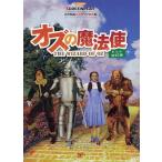 [книга@/ журнал ]/ oz. Mahou Tsukai шедевр фильм совершенно selif звук сборник ( экран Play * серии )/. корень рисовое поле . три /... корень рисовое поле . три 