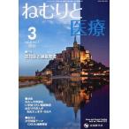 [ бесплатная доставка ][книга@/ журнал ]/.... медицинская помощь vol.5 no.1 (2012-3)/[.... медицинская помощь ] редактирование комитет / редактирование ( монография * Mucc )