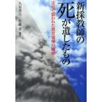 [книга@/ журнал ]/ новый . учитель. ... сделал было использовано закон ... трещина . образование площадка. ../..../ сборник работа Sato ./ сборник работа ( монография * Mucc )