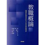 [книга@/ журнал ]/. работа . теория . сырой стать и ... эта ../ высота .. 2 ./ работа храм мыс . вода / работа . сверху один ./ работа Sato ./ работа ( монография * Mucc )
