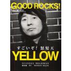 [книга@/ журнал ]/GOOD ROCKS! GOOD MUSIC CULTURE MAGAZINE Vol.26/ROCKSENTERTAINMENT/ редактирование 