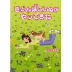 [книга@/ журнал ]/............./... для ./ работа ( детская книга )