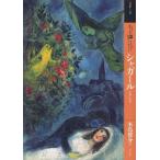 [ бесплатная доставка ][книга@/ журнал ]/ более хочет знать автомобиль девушка сырой .. произведение ( искусство * начинающий z* коллекция )/ дерево остров ../ работа ( монография * Mucc )
