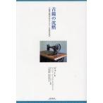 [ бесплатная доставка ][книга@/ журнал ]/ старый зеркало. .... переворот период. есть m тонкий женщина. ../ja-re/ работа Nakamura ../ перевод Suzuki ..