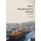 [ бесплатная доставка ][книга@/ журнал ]/Ryu's Misadventures Abroad/ сверху запад ../ работа ( монография * Mucc )